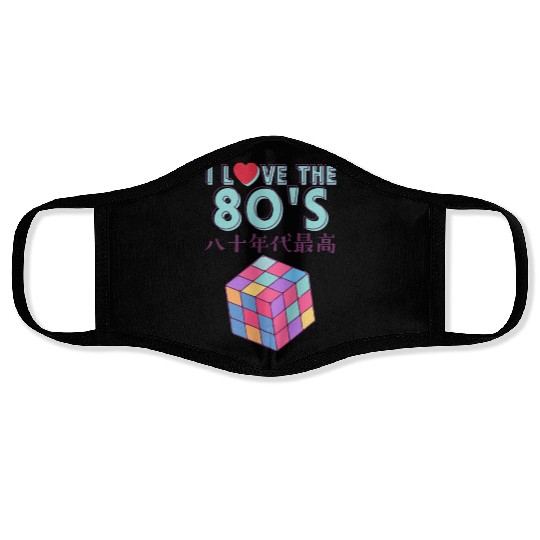 80s Retro Puzzle Cube Face Masks