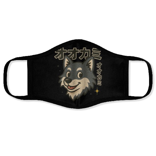 Happy Wolf Japanese Face Masks