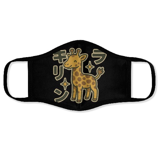 Happy Giraffe Japanese Face Masks