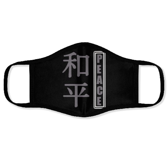 Peaceful Harmony Japanese Kanji Design Face Masks