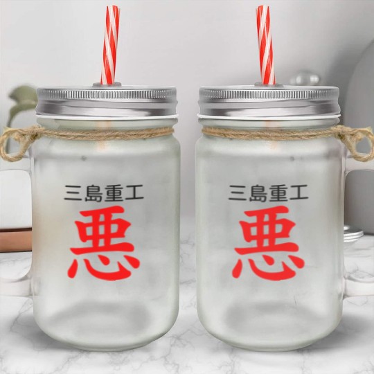 king tekken blue Mason Jar Cups