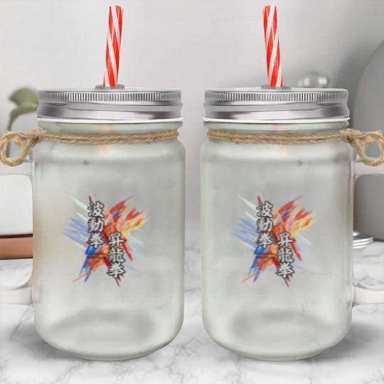hadouken shoryuken kanji art street fighter Mason Jar Cups
