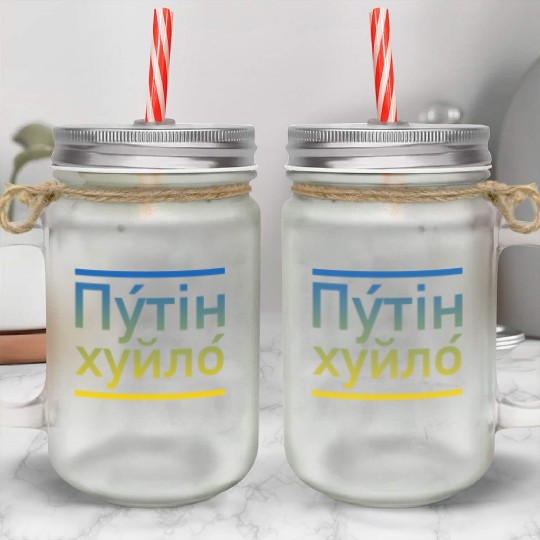 Putin khuylo ukraine colors Mason Jar Cups