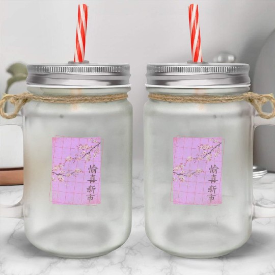 Japan Cherry Blossom Festival Gardener Mason Jar Cups