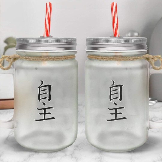 Japan KANJI Caliphraphy Japan Symbol Independent Mason Jar Cups