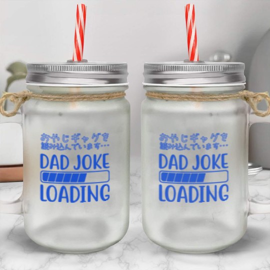 Dad Joke Loading Funny Blue Mason Jar Cups