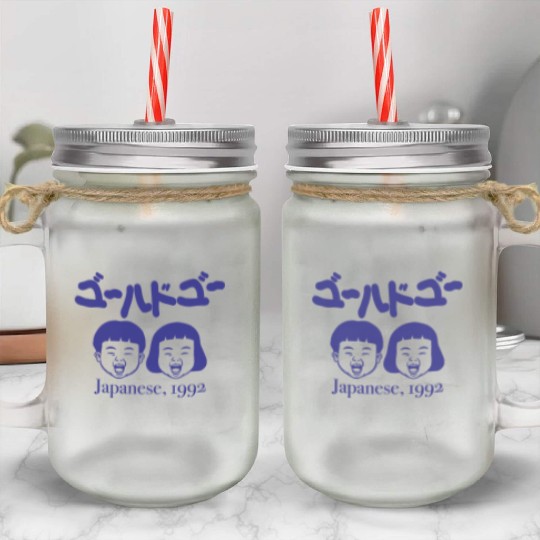 Joyful Japanese Kids Illustration Mason Jar Cups