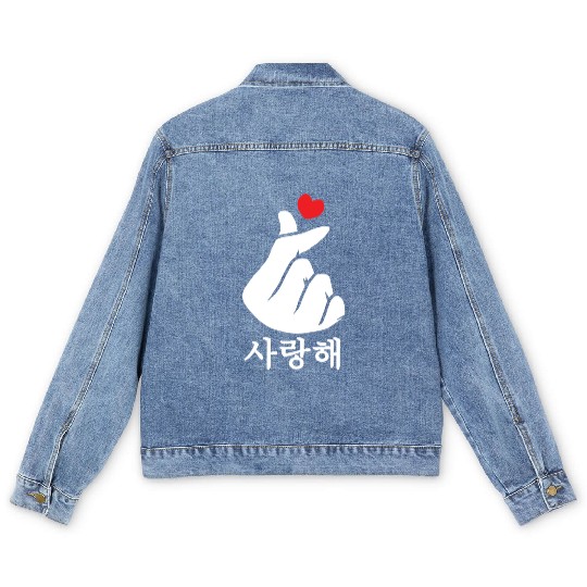 Saranghae Love KPop Finger Heart Korean Men's Denim Jackets
