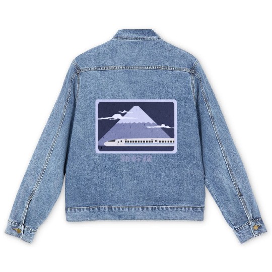 Japanese Bullet Train Passing Mt. Fuji Men's Denim Jackets