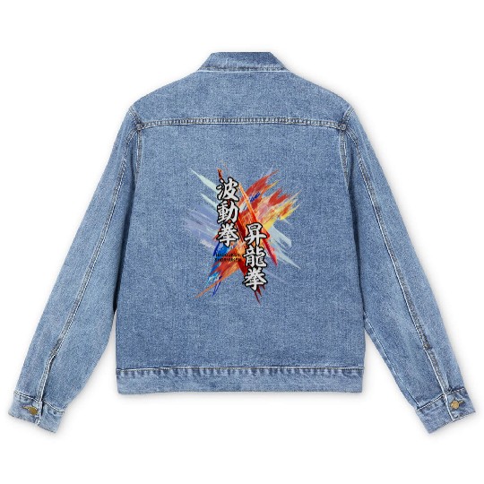 hadouken shoryuken kanji art street fighter Men's Denim Jackets