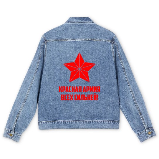 Red army USSR Russia Soviet Union Communism Men's Denim Jackets