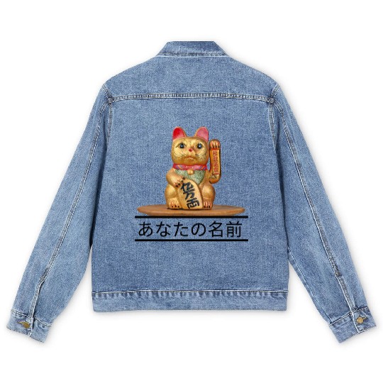 Japanese cat Men's Denim Jackets