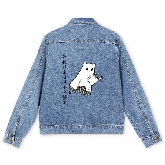 Japanese Ghost Cat Reads a Book Men's Denim Jackets