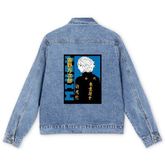 A handsome anime guy from Tokyo Men's Denim Jackets