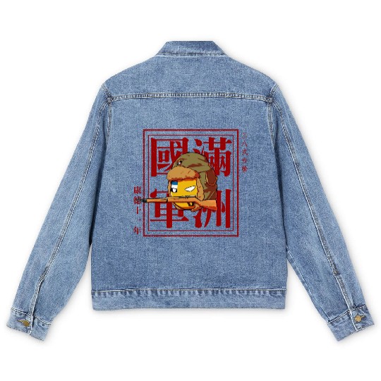 Manchukuo Countryball: Imperial Army part 02 Men's Denim Jackets