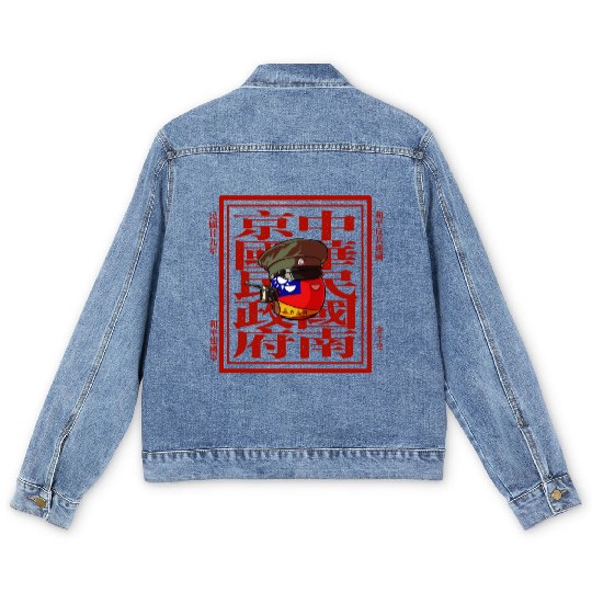 ROC Countryball:Wang Jingwei&Peaceful Army part 02 Men's Denim Jackets