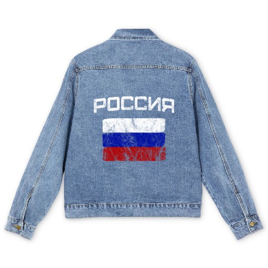 Russia Russian Flag Men's Denim Jackets