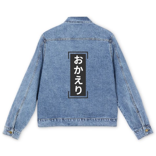 Japanese "Okaeri" Welcome Back Men's Denim Jackets