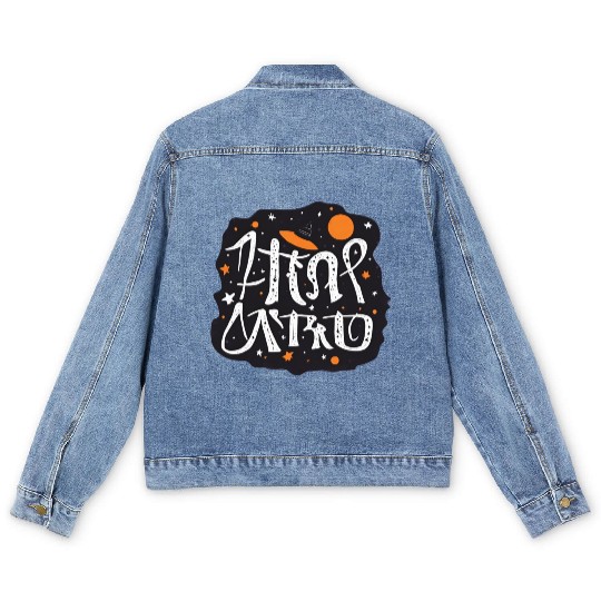 Astro Halloween Men's Denim Jackets