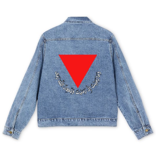 Red Triangle - Free Palestine Men's Denim Jackets