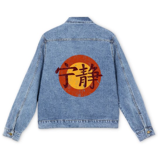 Serenity Symbol - Firefly Men's Denim Jackets