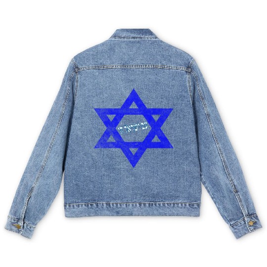 Stand with Israel Men's Denim Jackets