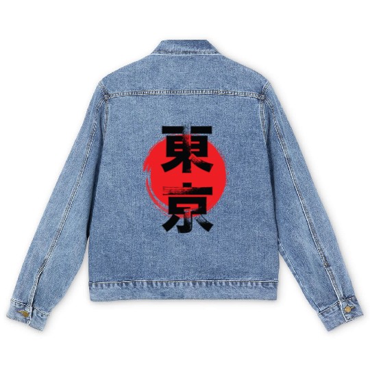 Tokyo Vertical Kanji Men's Denim Jackets
