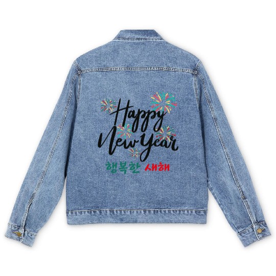 Happy New Year Korean Fireworks Design Men's Denim Jackets