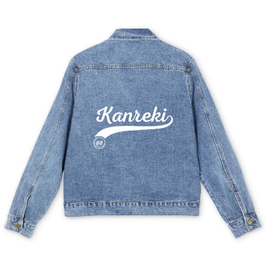 Kanreki 60th Birthday Japanese with Golf Ball Men's Denim Jackets