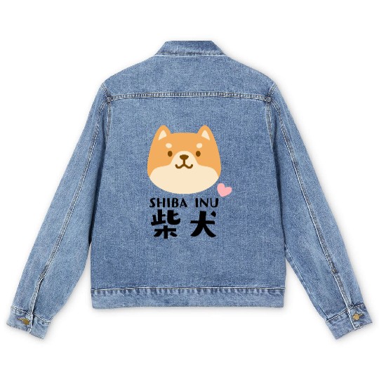 Kawaii Shiba Inu Brown Men's Denim Jackets