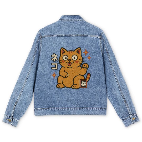 Lucky Cat Japanese Men's Denim Jackets