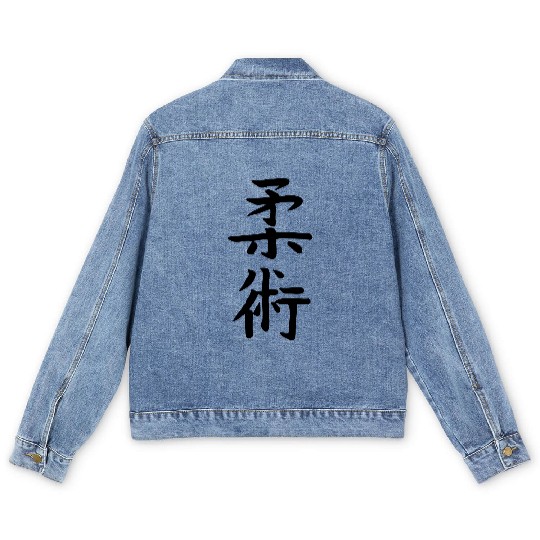 brazilian jiu jitsu japanese characters Men's Denim Jackets