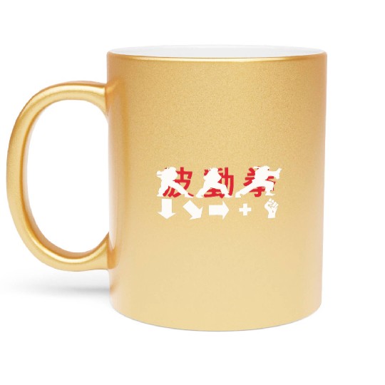 Hadouken Ryu Street Fighter 1 Metallic Mugs
