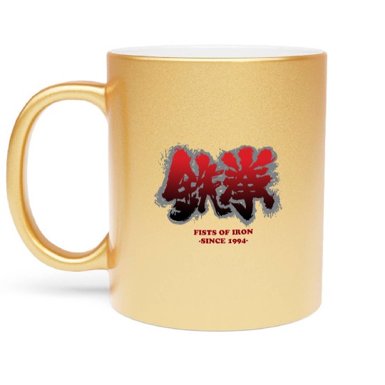 Fists of Iron 1994 - tekken 鉄拳 Metallic Mugs