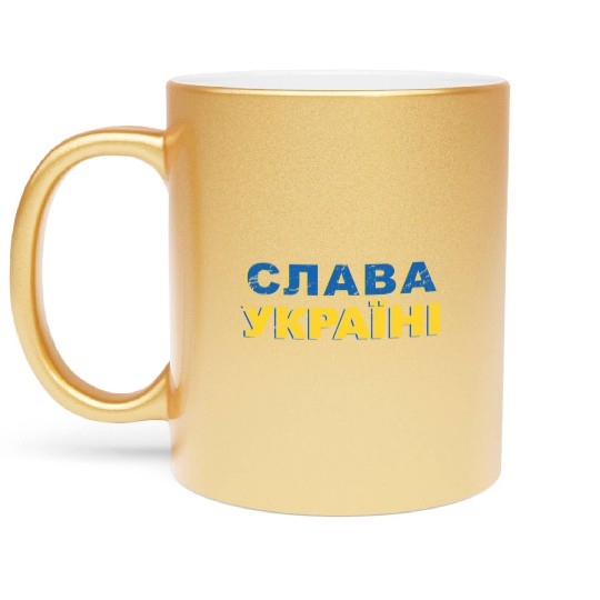 Ukraine Made in Ukrainian slavs Слава Україні Metallic Mugs