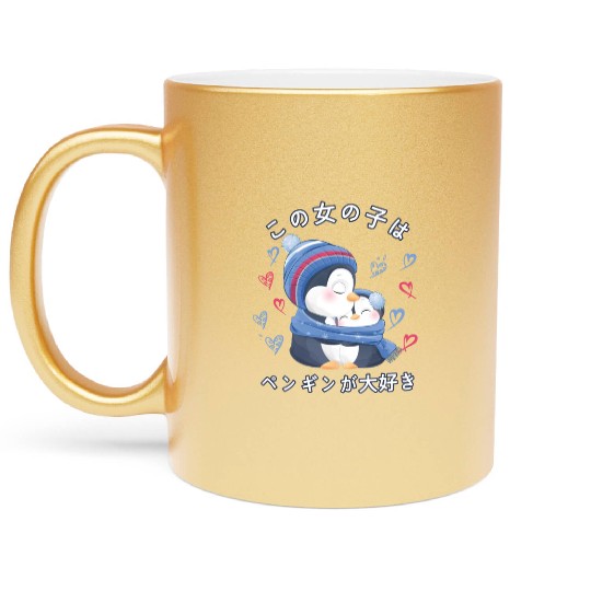 Penguin Love Mom Penguin Metallic Mugs