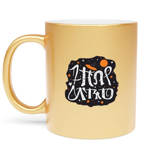 Astro Halloween Metallic Mugs