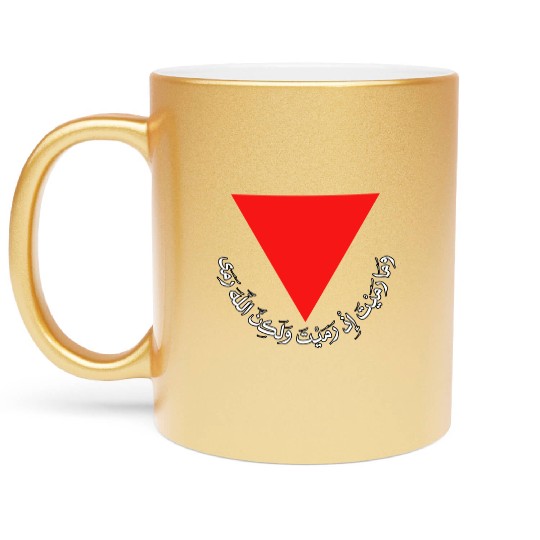 Red Triangle - Free Palestine Metallic Mugs