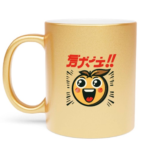 Animated Orange Surprise Metallic Mugs