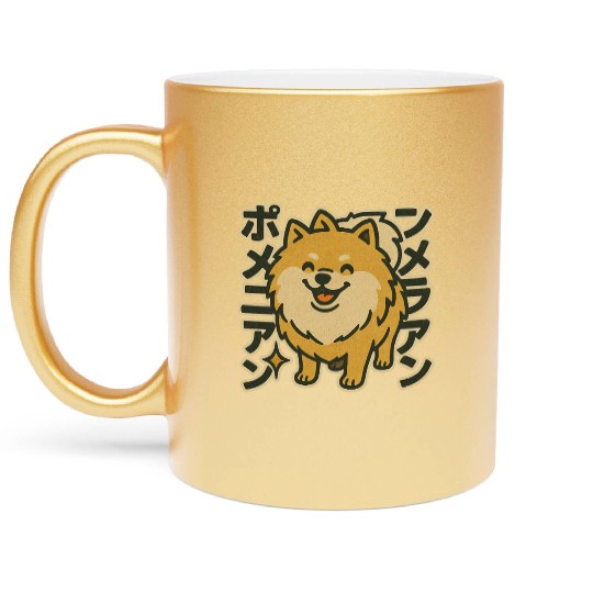 Cute Pomeranian Dog Japanese Metallic Mugs