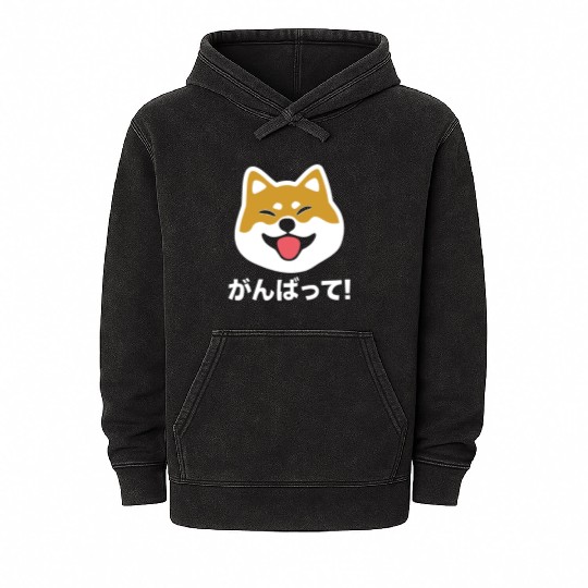 Never Give Up Shiba Inu Japanese Dog Mineral Wash Hoodies