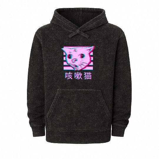 Coughing Cat Meme - Funny Ugly Cat meme vaporwave Mineral Wash Hoodies