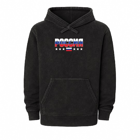Funny I Can Cry In Both English And Russian For Ru Mineral Wash Hoodies