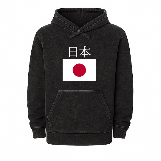 Japan Flag Nihon Japanese Pocket Flags Jacket Mineral Wash Hoodies