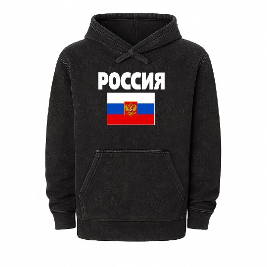 Russia Flag Russian Poccna Flags Mineral Wash Hoodies