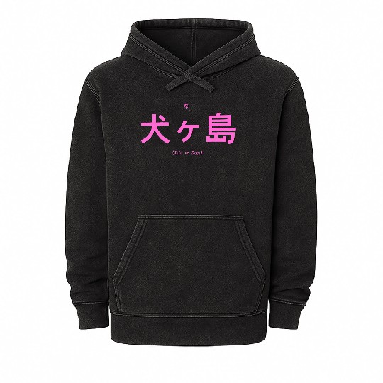 Isle of Dogs Pink Black Title Card retro vintage Mineral Wash Hoodies