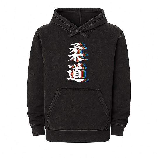 Judo Japanese Martials Arts Japanese Character Mineral Wash Hoodies