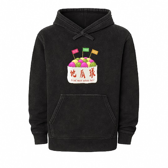 Taiwan food _Fried sweet potato ball Mineral Wash Hoodies