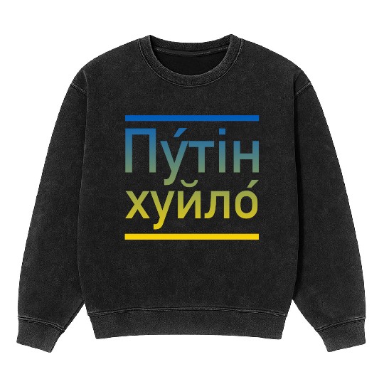 Putin khuylo ukraine colors Mineral Wash Sweatshirts