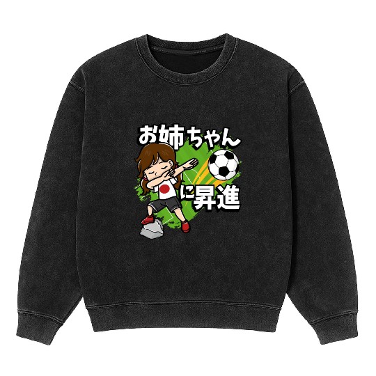 Promoted To Big Sister Soccer Player Japanese Flag Mineral Wash Sweatshirts